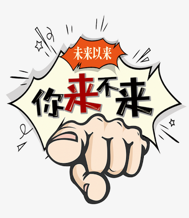 <b>广州普朗克量子研究院有限公司-人才招聘</b>